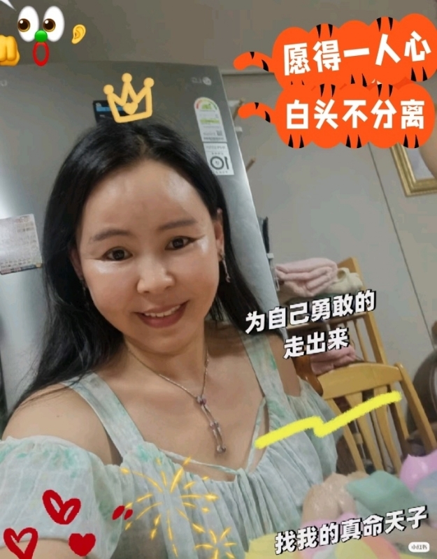 仁荷娘娘的第一张照片--山东交友中心