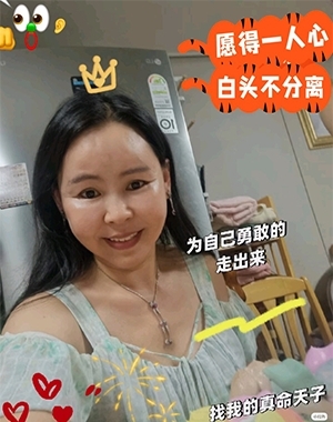 仁荷娘娘的第二张照片--山东交友中心